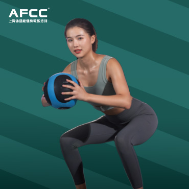 健身教練培訓(xùn)SPTC形體訓(xùn)練私教必修課程